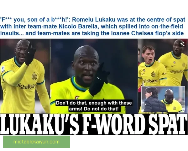 卢卡库在切尔西时期的表现分析与状态评估