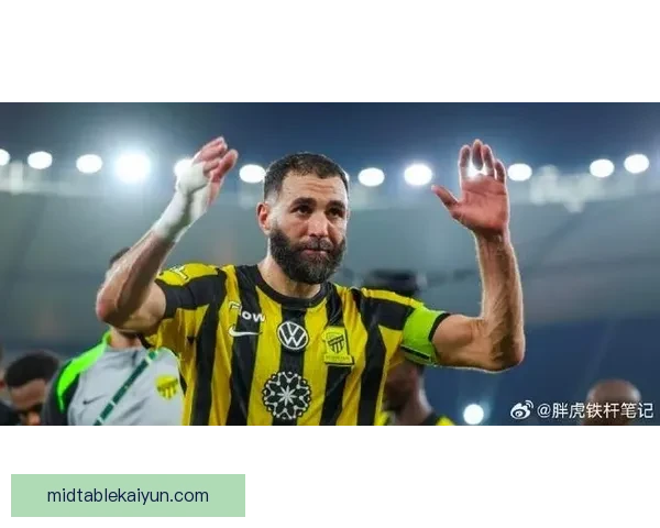 本泽马状态回暖，近期表现稳健助力球队争冠希望