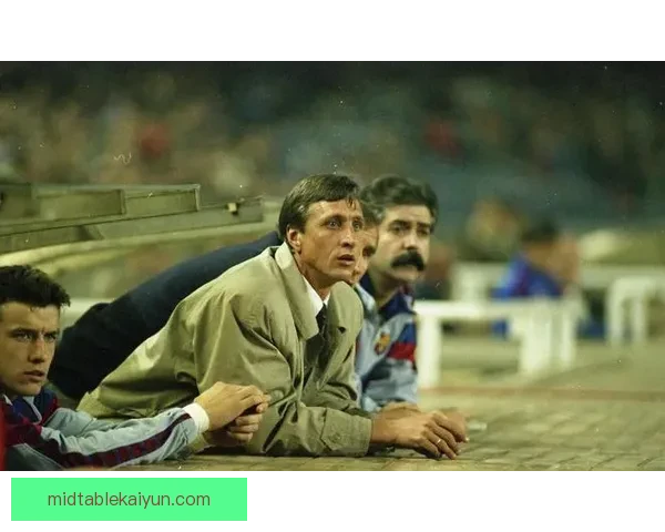 克鲁伊夫职业生涯回顾：技术与战术的革新影响力分析